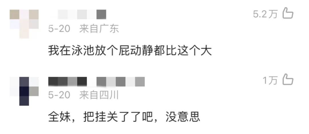 图源:微博