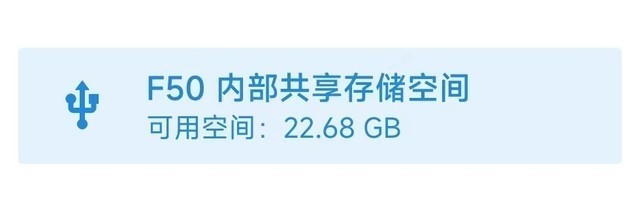 超薄5G卡片WiFi体验咋样?中兴F50评测
