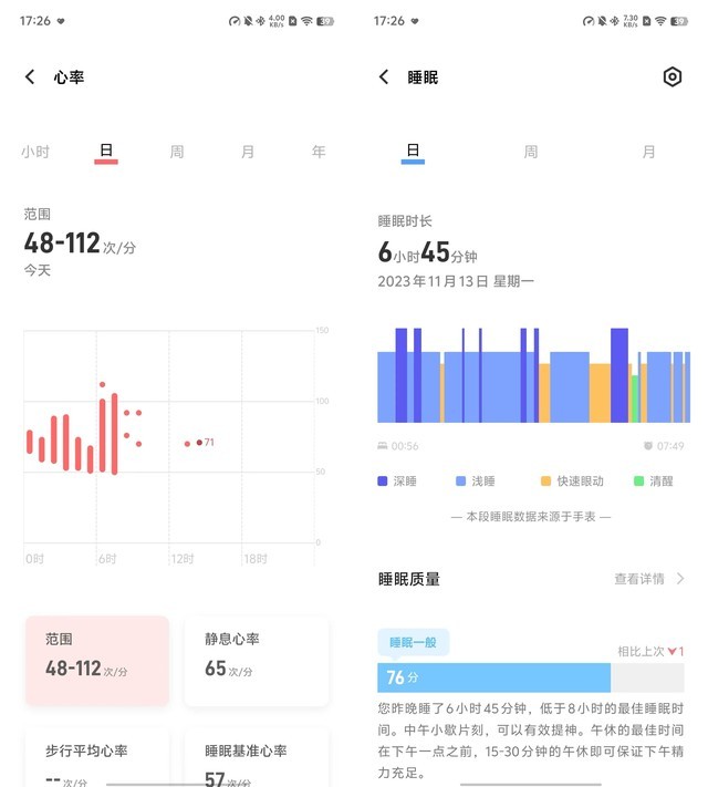 【有料评测】vivo WATCH 3全面评测:融入蓝血的有颜实力派