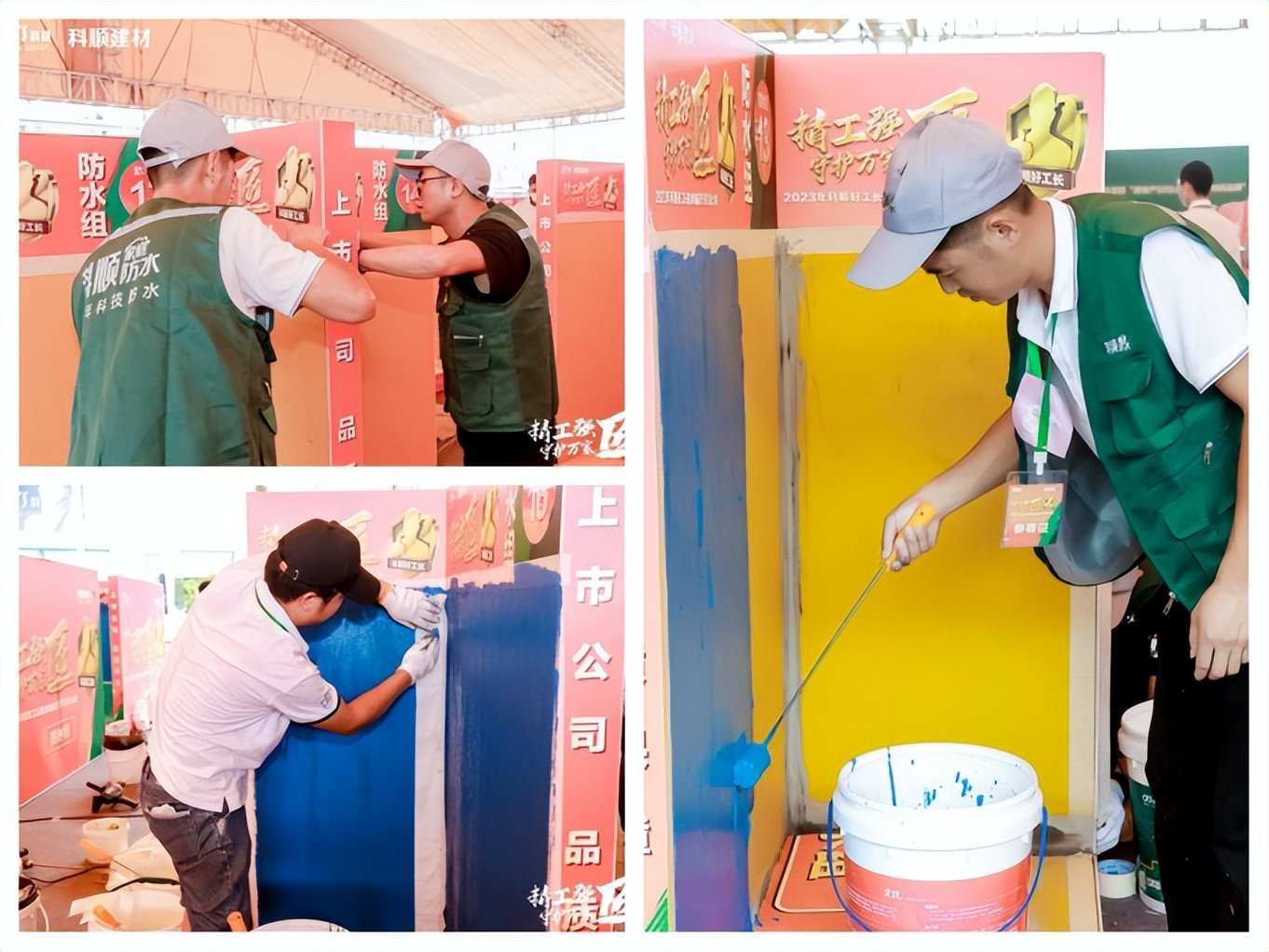 精工强匠 守护万家|科顺好工长防水贴砖美缝竞技大赛2023在厦门盛大起航
