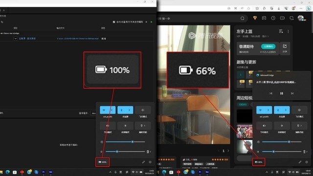 增加全新ECO模式 惠普VICTUS光影精灵9无界游戏本三大模式应用场景解析