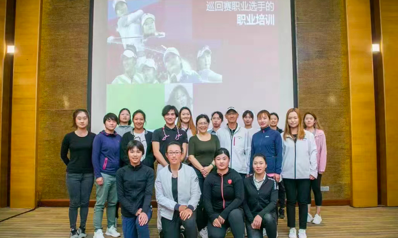 ●李红为殷若宁与其他通过2020年资格赛考试球员进行职业素养培训
