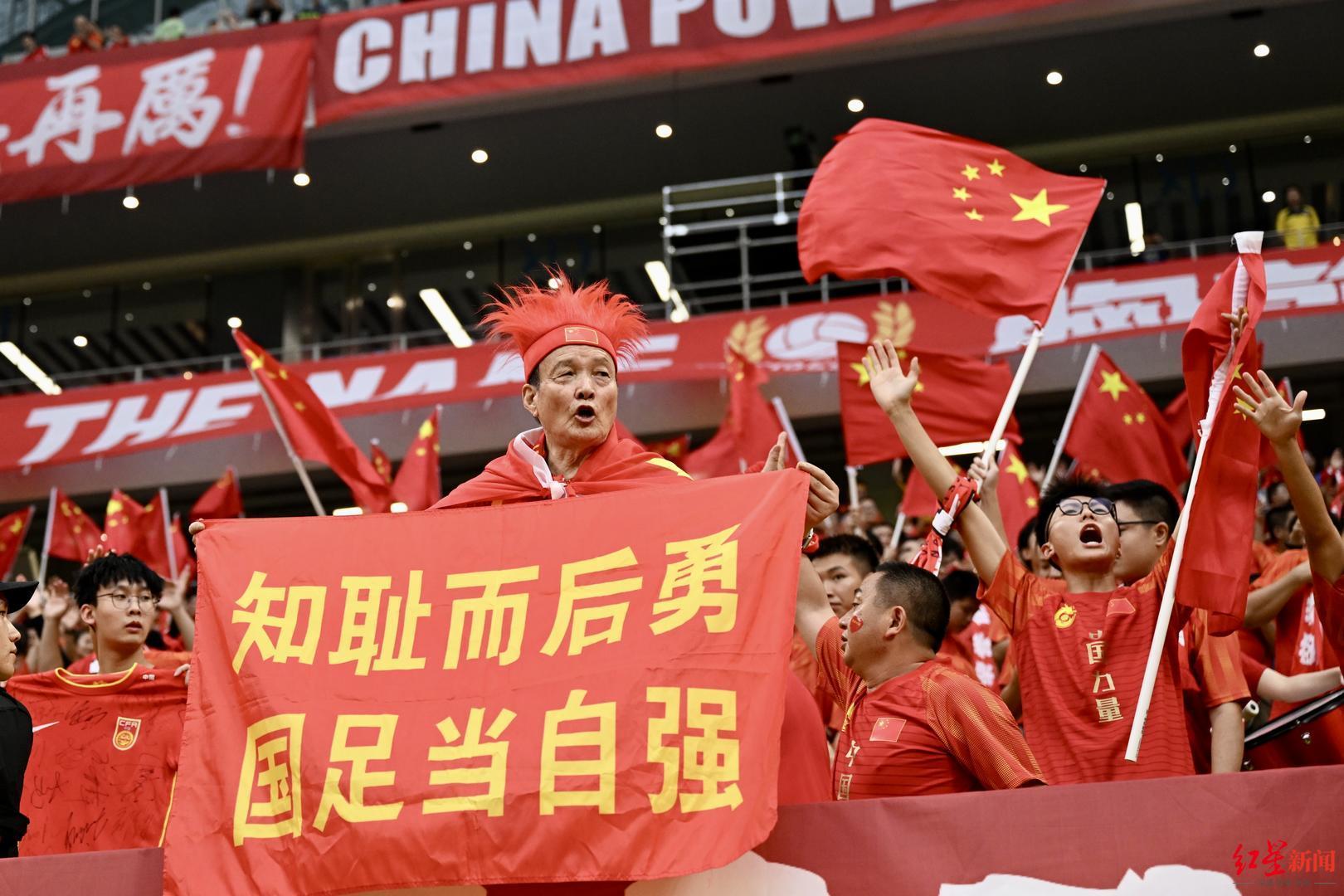 希望！国足一战创造两大历史 中国足球开启新纪元_比赛
