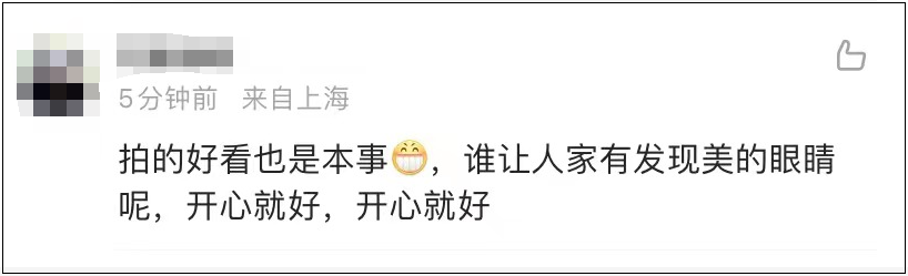 上百人排队打卡上海武康路郁金香 网友:这是“诈骗”!