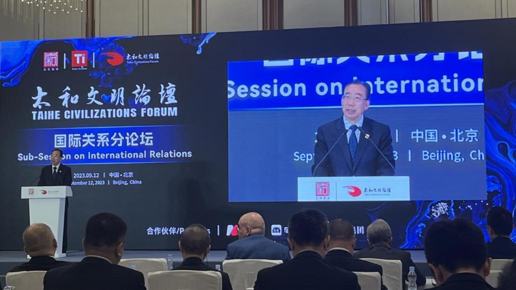 中国公共外交协会会长吴海龙在第七届太和文明论坛上发言