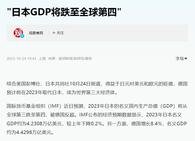 图/网络