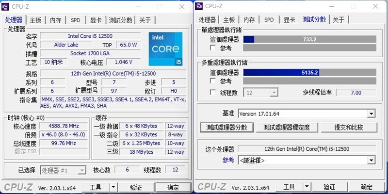 联想启天M540c/M450c商用机对比评测:酷睿版配置/性能完胜