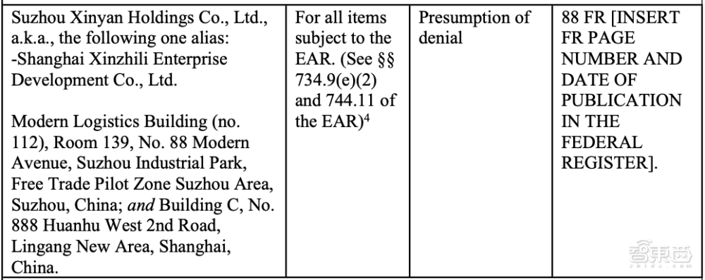 新思科技大会干货:解读大模型时代算力挑战,芯片开发从青少年抓起