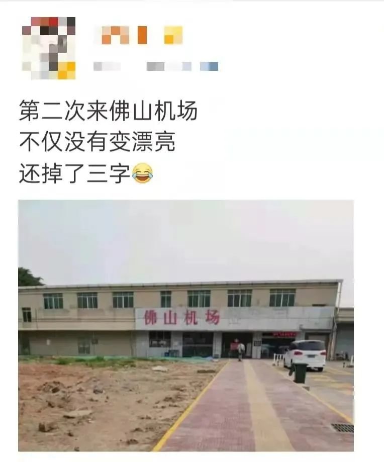 与众不同的机场|图源:微博