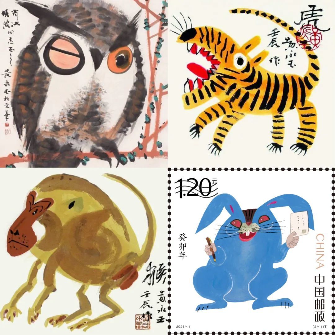 黄永玉的创作风格，右下为兔年邮票