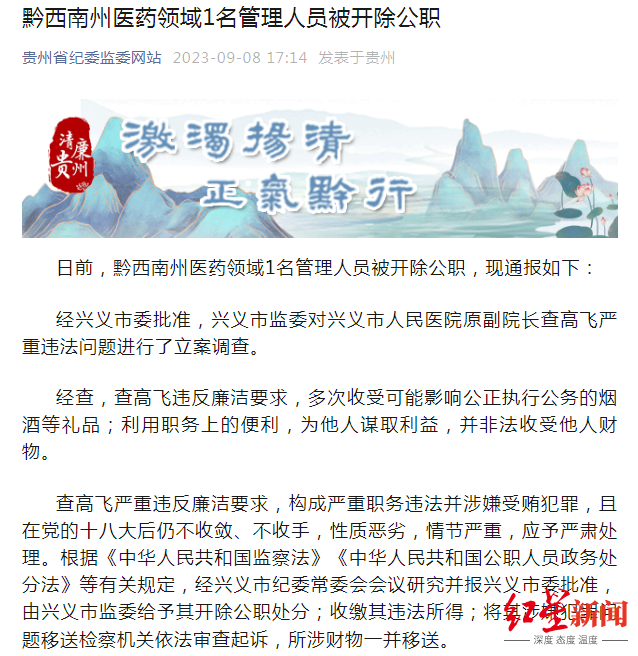 微信图片_20230908190924.png