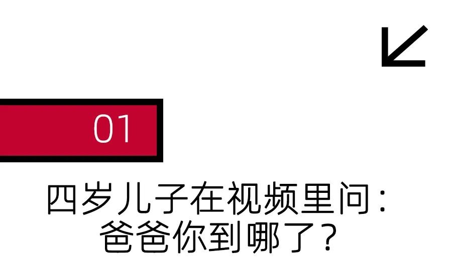 第一批在机场团聚的人:三年了,第一眼没有认出你