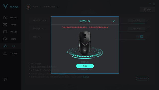 【有料评测】雷柏V2M 4K无线接收器:电竞外观 解锁更高性能
