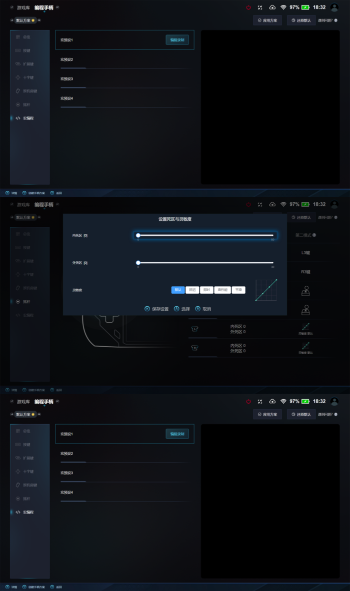 OneXPlayer飞行家F1掌机评测:移动游戏利器,《赛博朋克2077》流畅玩