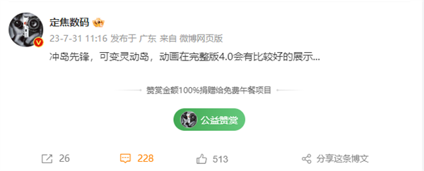 比iPhone还灵动?曝华为Mate 60系列用上可变灵动岛