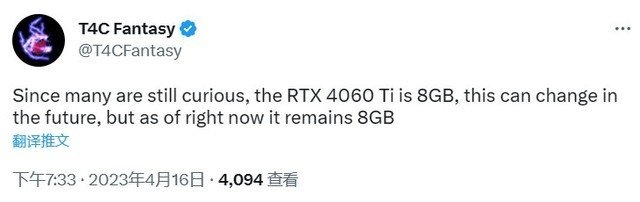 性价比神卡将至!RTX 4060 Ti非公版桌面显卡曝光:GPU频率2580MHz、8GB显存