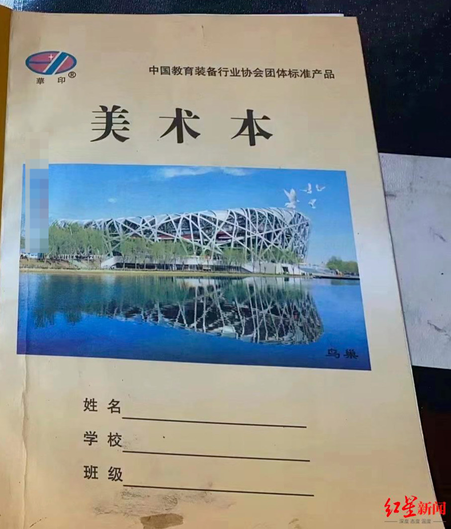 博客蛛蛛soils（美术本插图条码逼出黄色网站？帮办公司称已停止使用该搜索引擎并买下他人，警方已介入调查）居然可以这样，