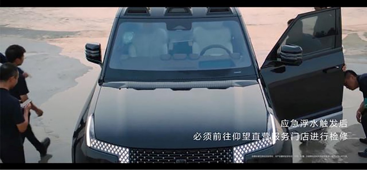 仰望U8浮水功能怎么用?每次用完都要回去检查 有可能会造成损害