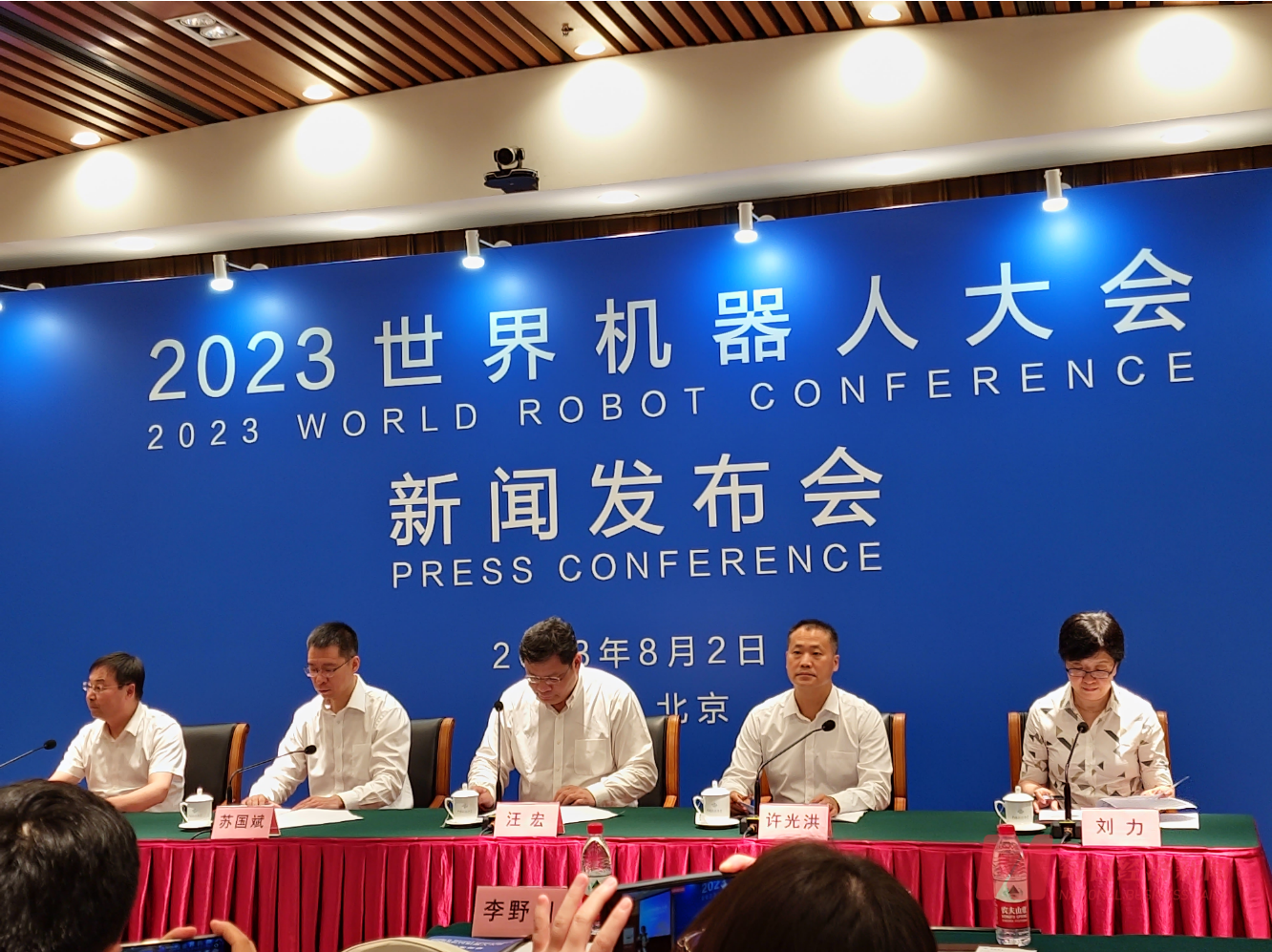 2023世界机器人大会将于8月16日开幕 149家国内外机器人企业、近600件展品亮相_凤凰网