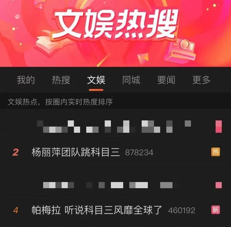 图片[12] - 好双标…怎么他火了就被说低俗… - 网络动向论坛 - 吾爱微网