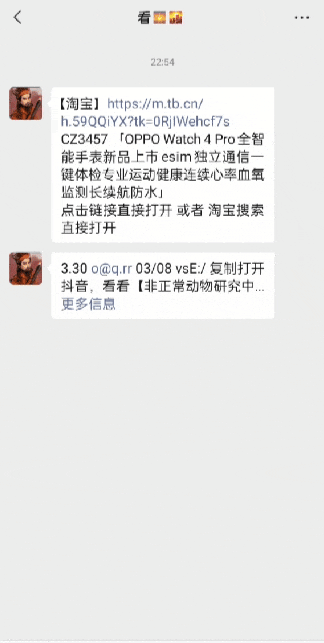 【有料评测】OPPO Reno11全面评测:“加料”标准版,2K档真首选