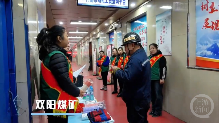 11月27日，双阳煤矿曾举行“安全警示教育日”活动。视频截图