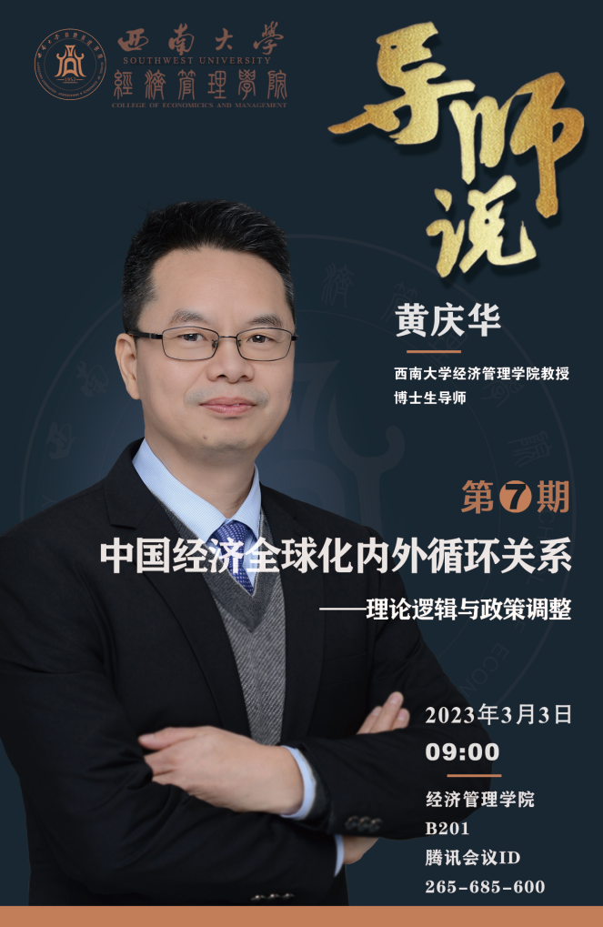 讲座预告|ChatGPT引发的人工智能革命及其启示_凤凰网