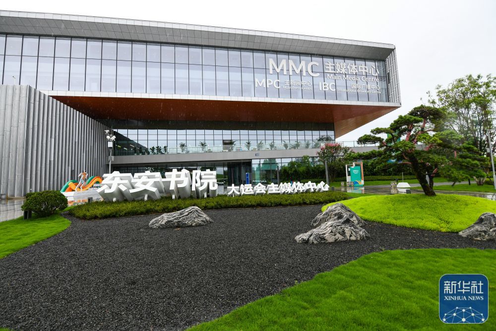 ↑ 这是7月13日拍摄的成都大运会主媒体中心南侧入口。新华社记者 王曦 摄