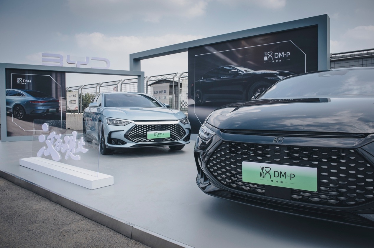 是所有的光制造了太阳试驾比亚迪汉dmi冠军版dmp战神版