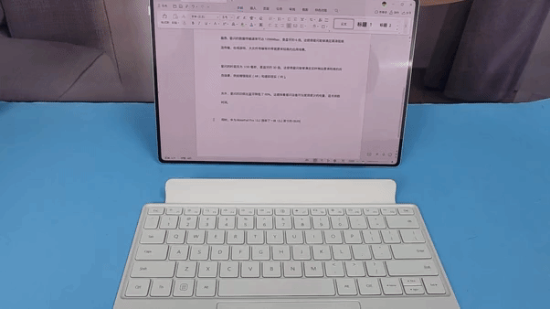 华为史上最大平板MatePad Pro 13.2体验评测:平板生态全新生产力