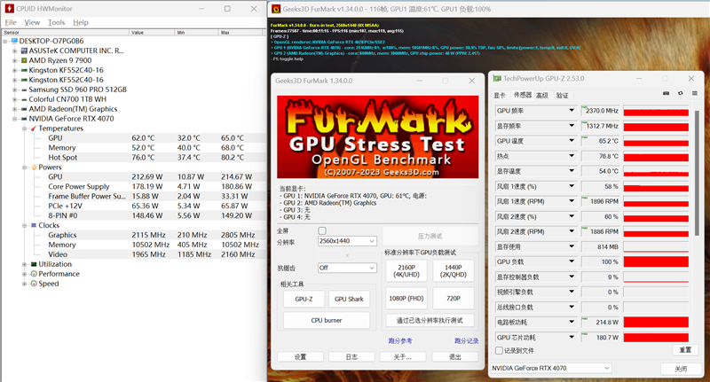 纤薄身材也能满血发挥!耕升RTX 4070踏雪评测:2K游戏通吃的高颜值显卡