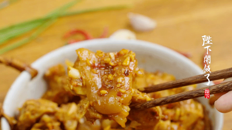 大猪蹄这么做,软软糯糯,香辣过瘾!