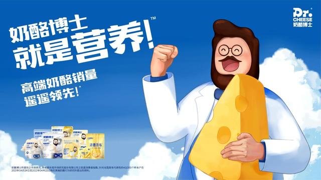 奶酪博士A2白金棒棒:支持儿童自护力的健康营养零食