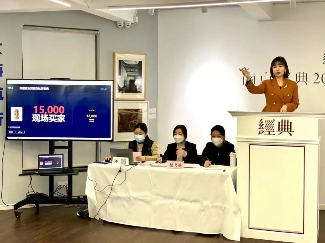 南京经典2022秋拍现场