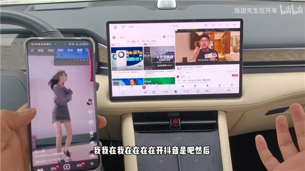 华为Mate 60 Pro搭配问界M7有多好用?丝般顺滑 无缝流转