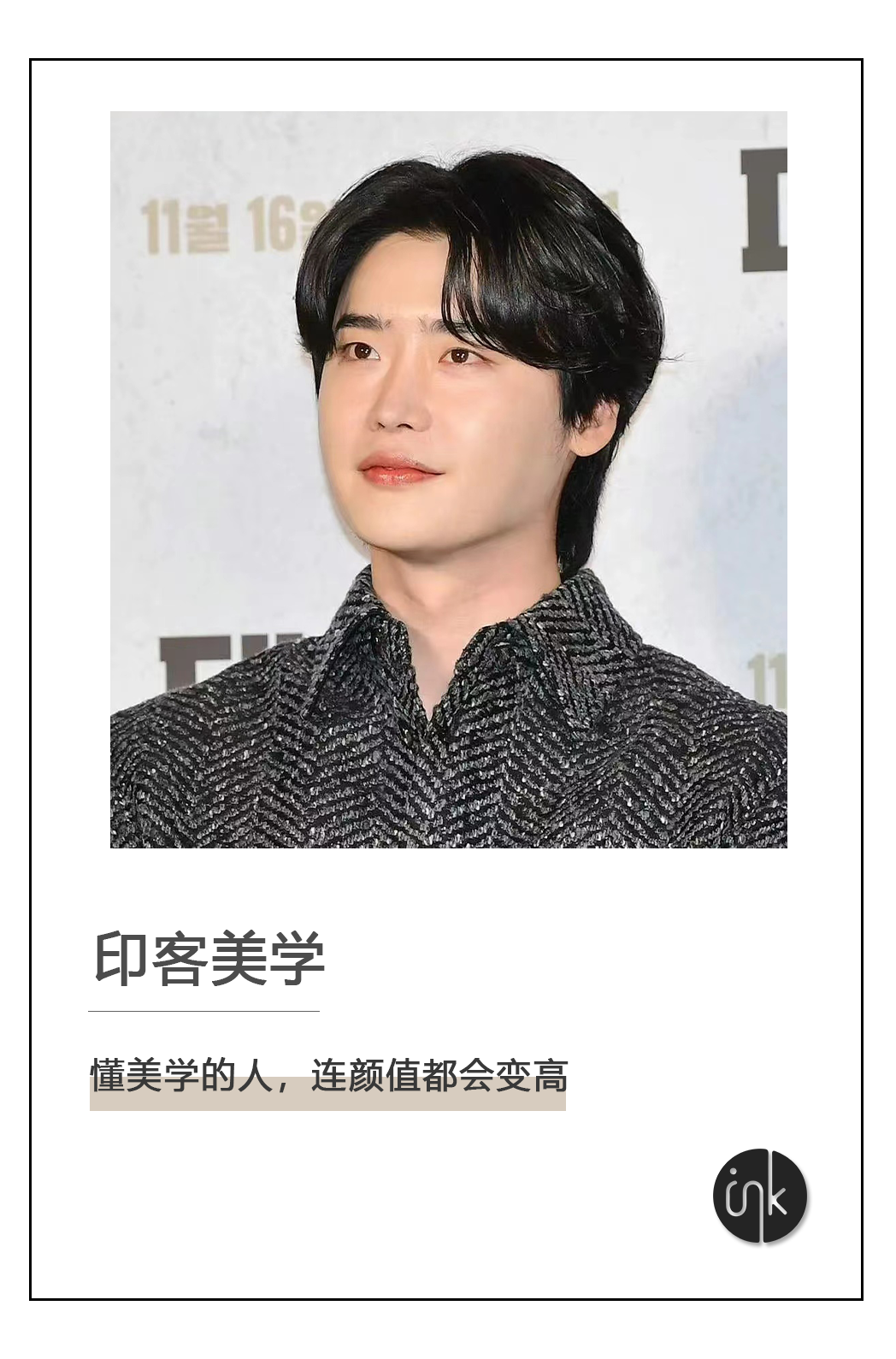 日韩明星的脸肿成馒头，中国人却能躲过？