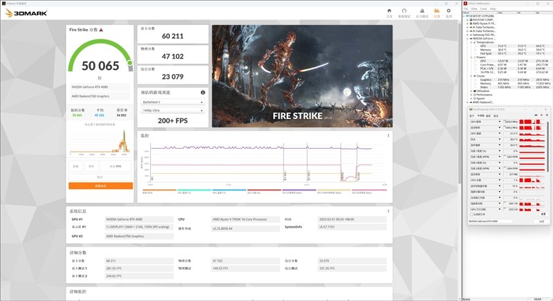 高颜值+顶级做工!铭瑄RTX 4080 iCraft OC16G瑷珈显卡评测:三风扇稳压71℃