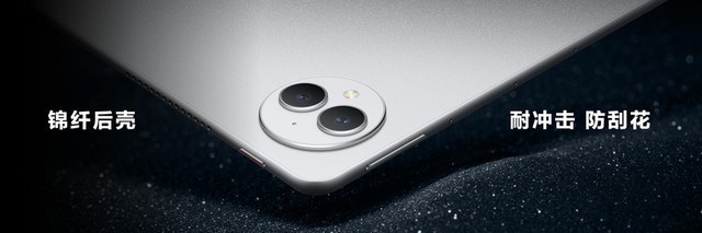 华为MatePad Pro 13.2英寸震撼发布 重树移动办公体验新标杆