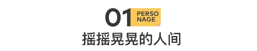 余秀华:没有情人的情人节