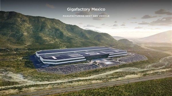 特斯推墨西哥超级工厂庄宽获批：将临蓐价格更低的电动汽车