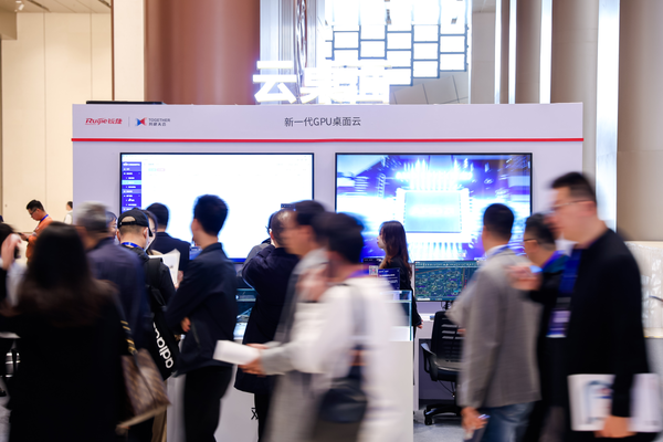 锐捷网络三擎云桌面2.0利剑出鞘,用行动诠释 “企业使命”