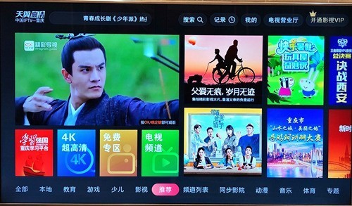 预算有限的情况下 买电视有必要上4K 120Hz吗?
