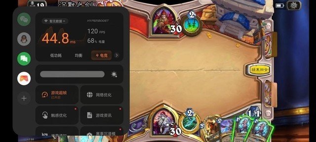 除了跑分高,第二代骁龙8的游戏体验强在哪?