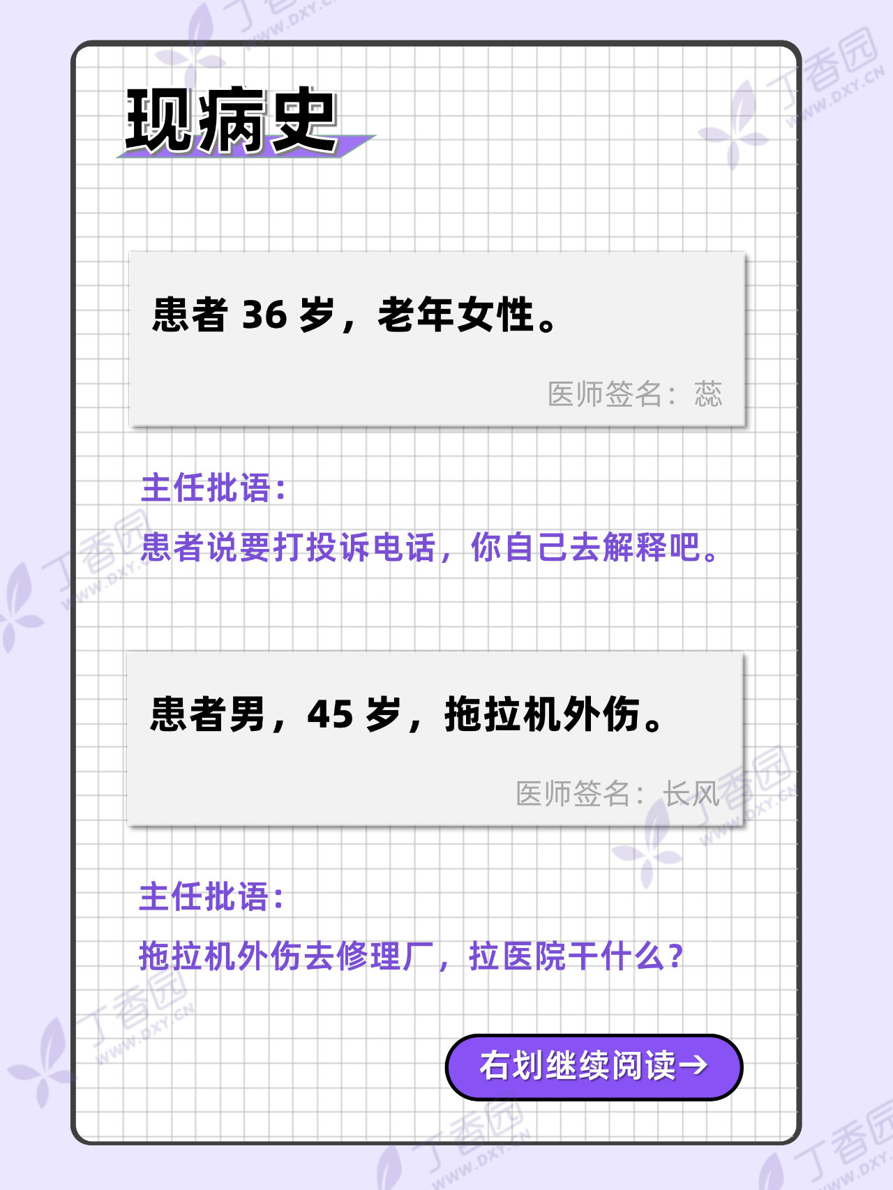 伤病情况更新 阿德巴约预计下周复出 将参与全队合练