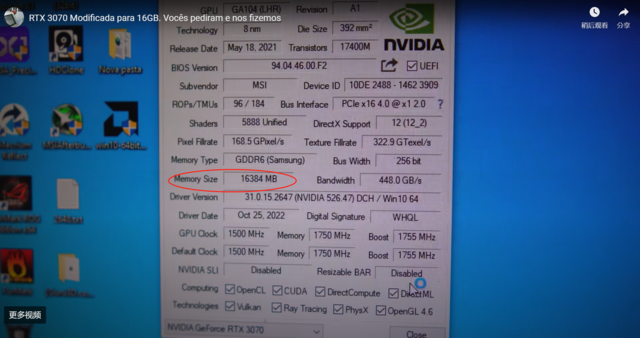 3070显存16GB?国外大神改完跑分暴增