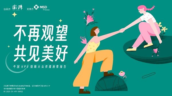 上海十大助孕机构排名（全国hpv）中国hpv人数，