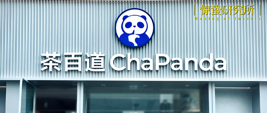 奶茶店排行榜10强_天气头条-天气加(2)