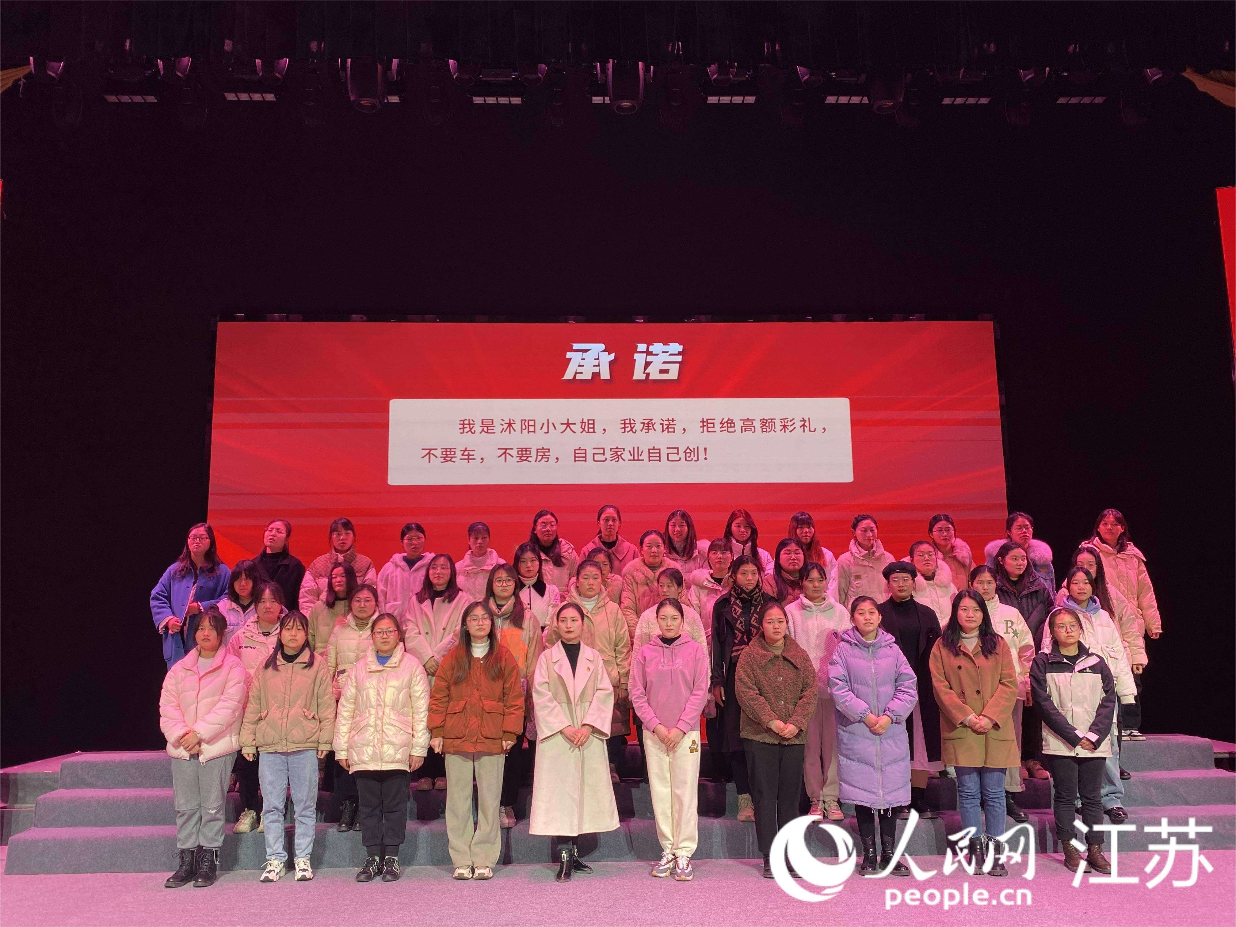 2月10日,沭阳县举行“沭阳小大姐”新时代文明婚恋倡导实践活动暨寻找“最美丈母娘”启动仪式。人民网江苏频道 图