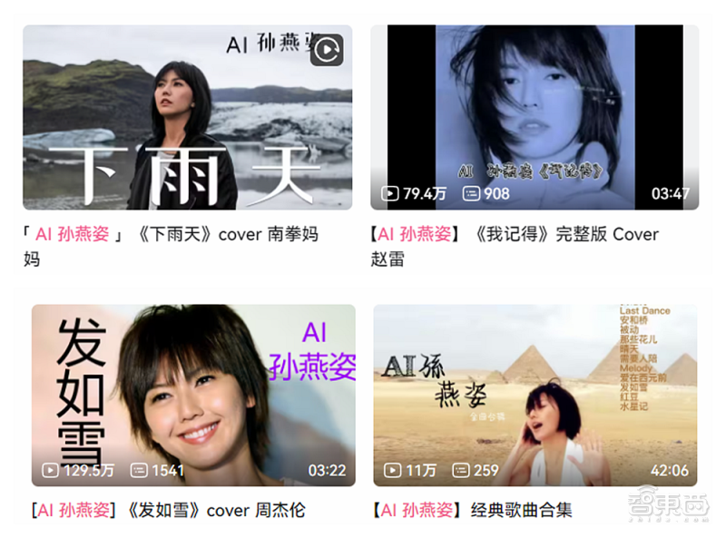 卷王都在用!100款宝藏级AIGC工具分享,强烈建议收藏插图27 苹果MR点燃元宇宙新火,瑞声科技亮出多个XR大招,从幕后走到台前