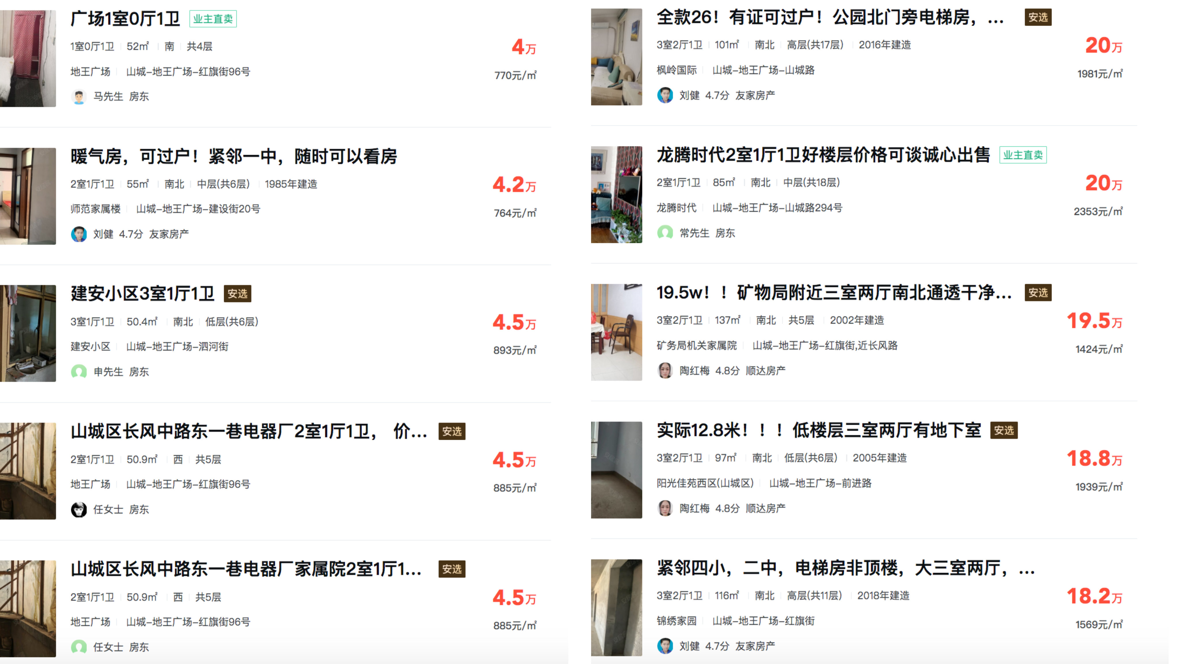 10万元买8套房的河南鹤壁，代表了资源型城市的另一条重生之路？_凤凰网